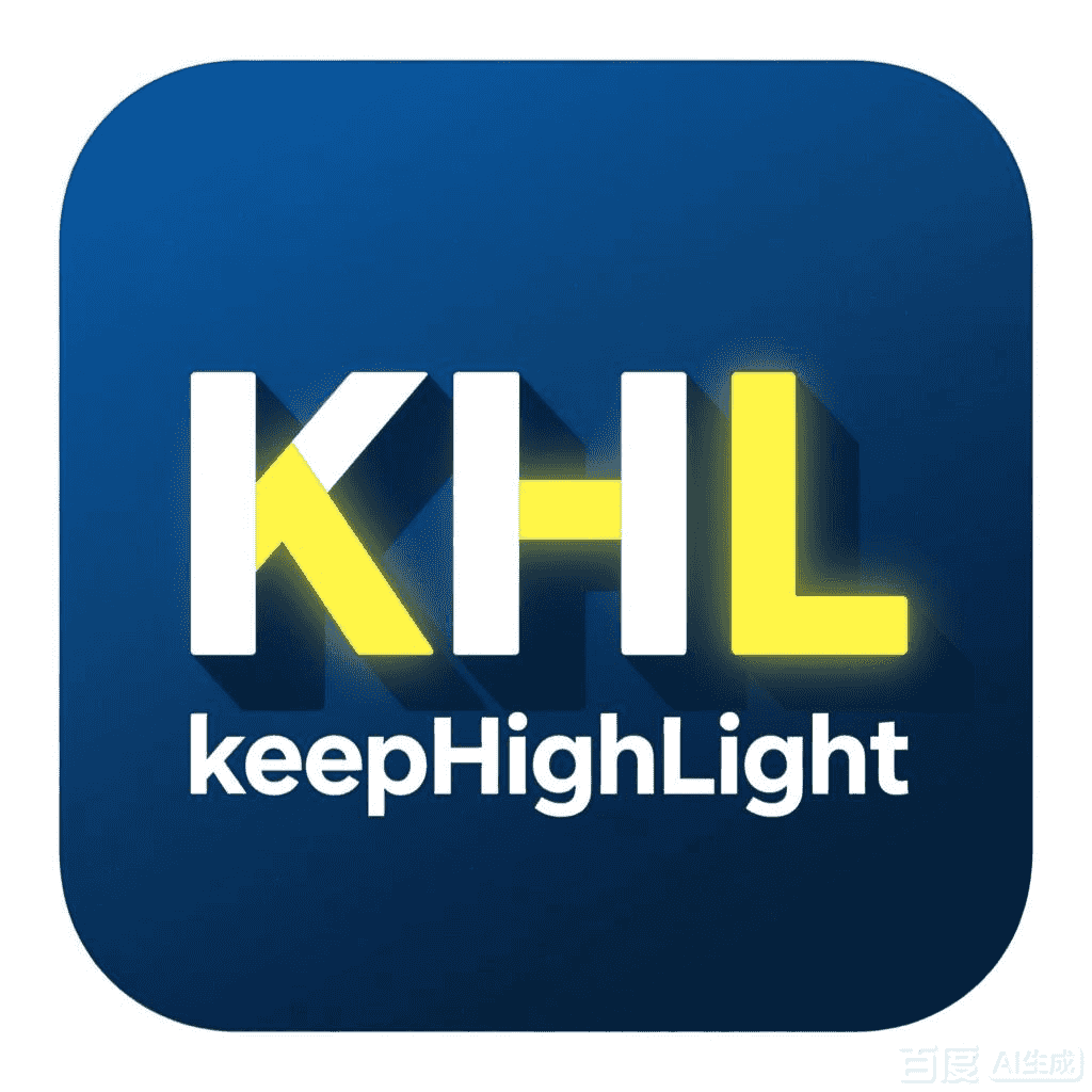 keepHighLight